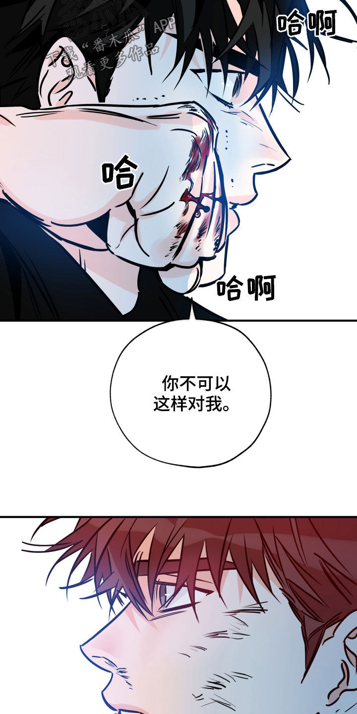 第152章：到此为止吧16