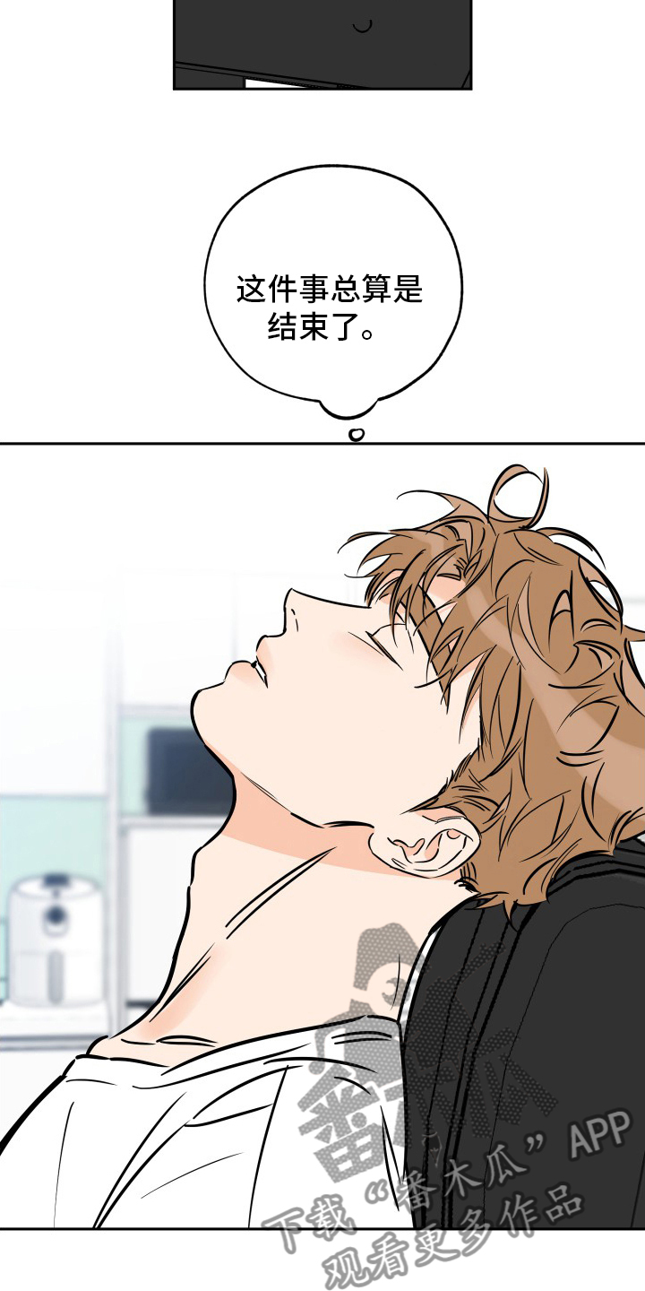 第131章：辛苦了1
