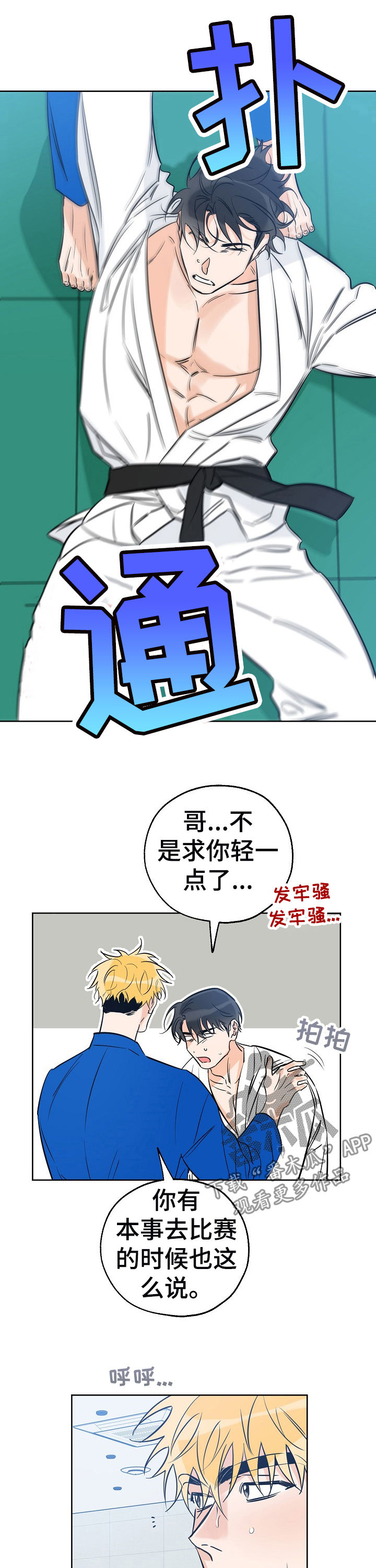 第62章：心事重重1