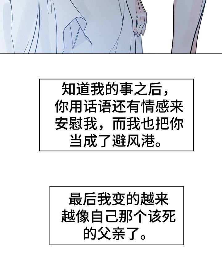 第67章：你后悔吗11