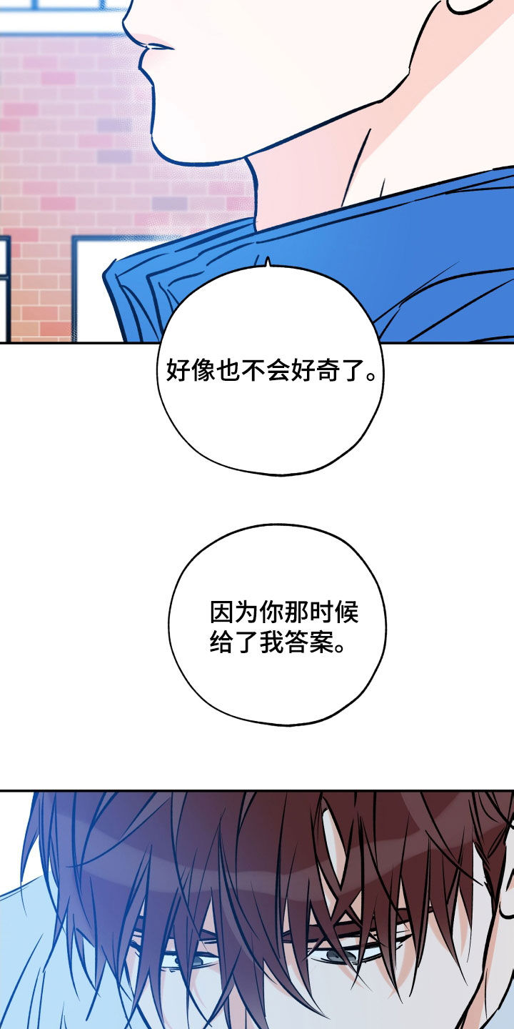 第175章：朋友15