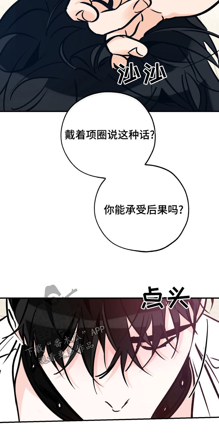 第168章：扯平13