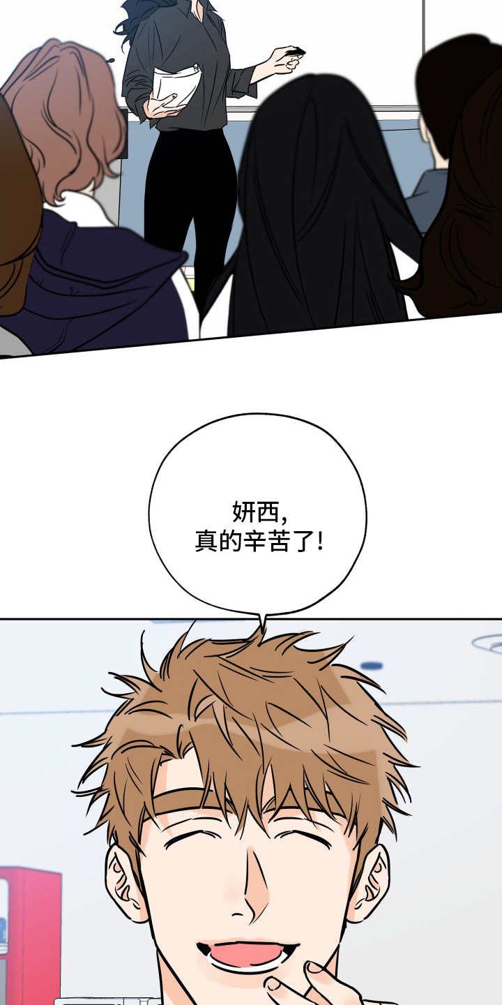 第131章：辛苦了10