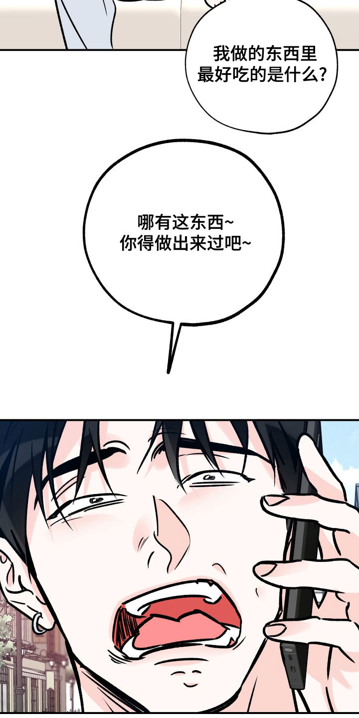 第164章：尝试下厨16