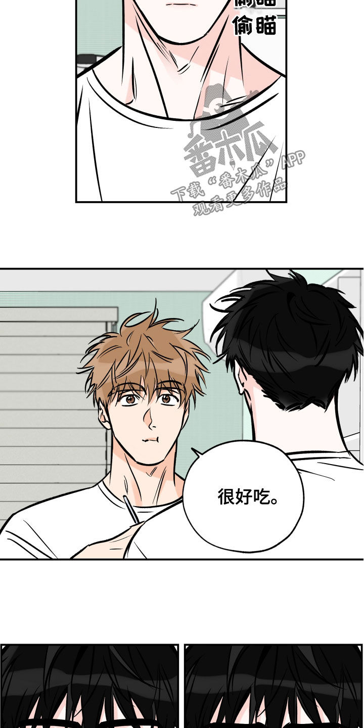 第165章：奴隶11