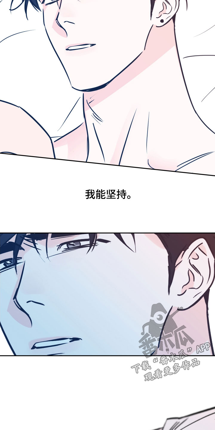 第140章：我能坚持26
