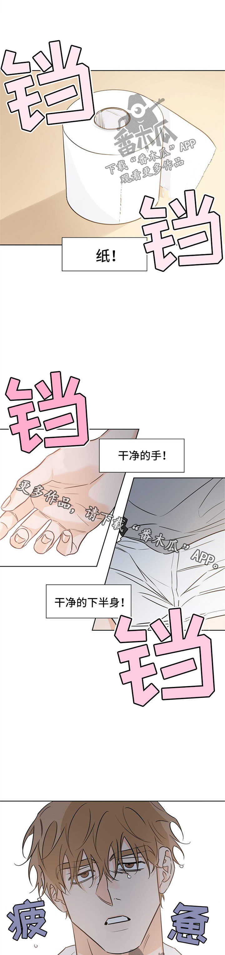 第38章：心理建设0