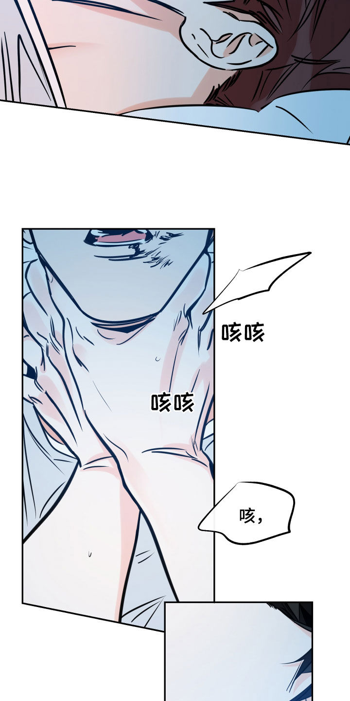 第155章：我想杀了你12