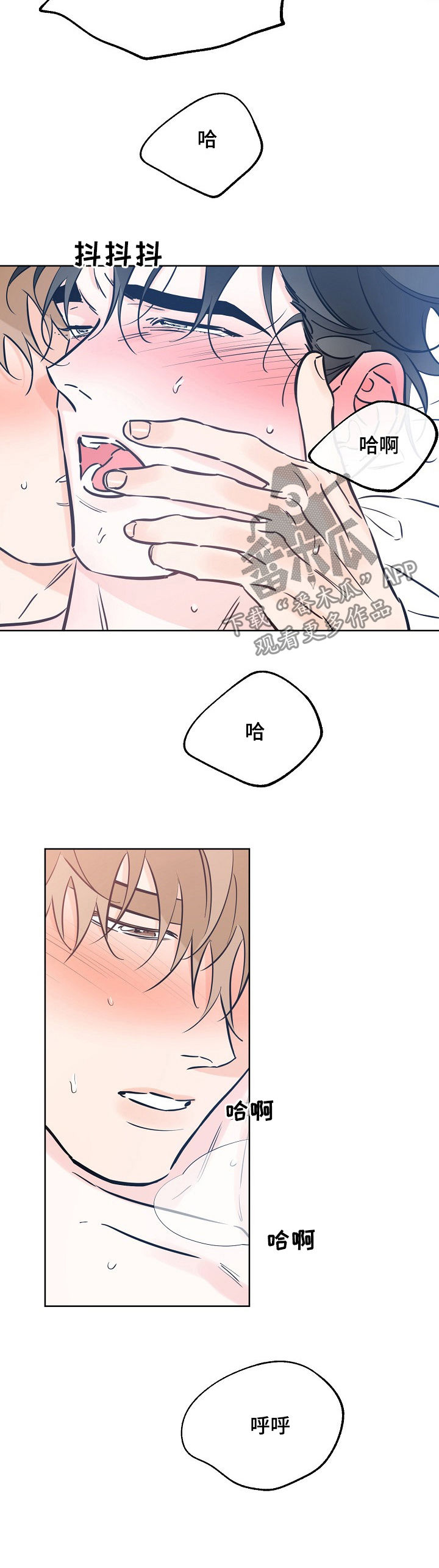 第82章：什么梦2