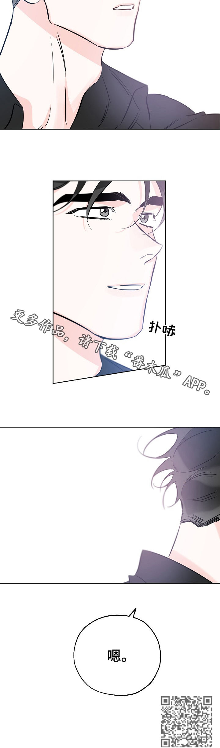 第73章：出门9