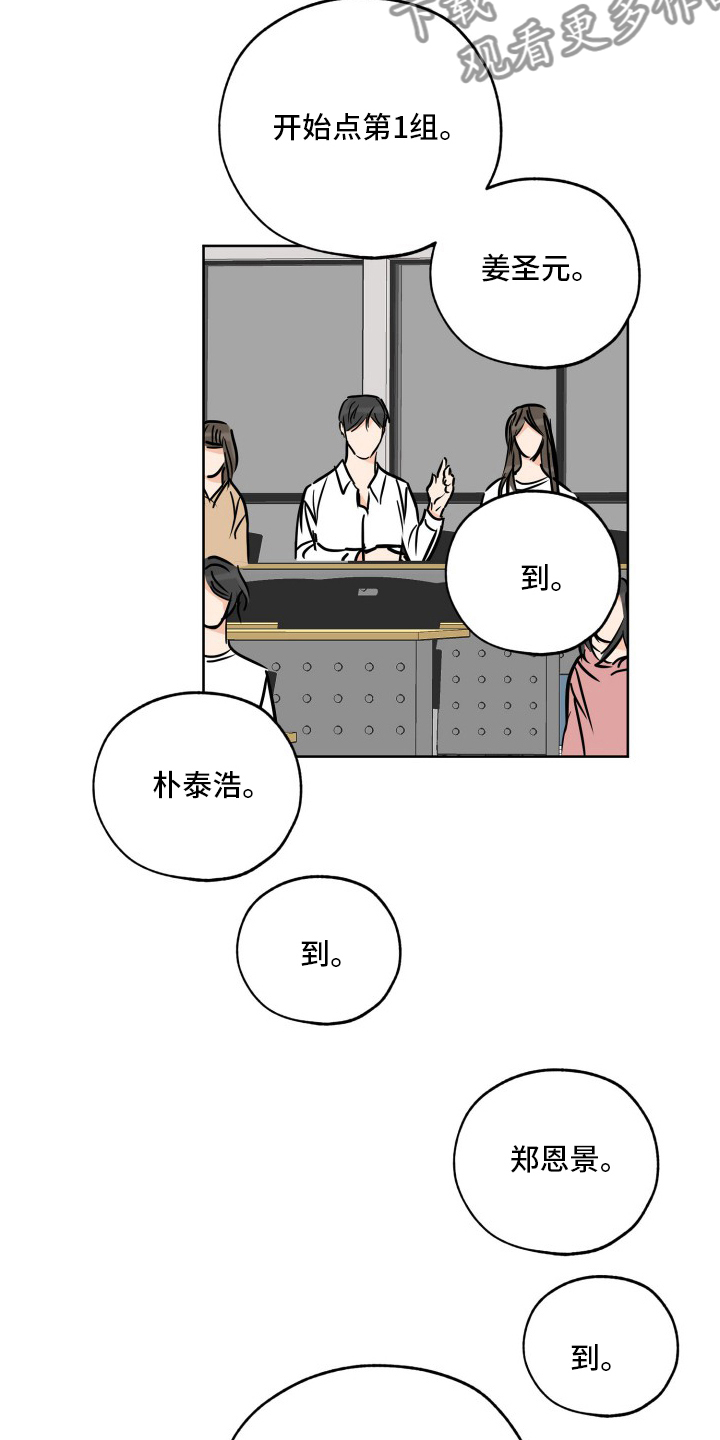 第126章：分组12