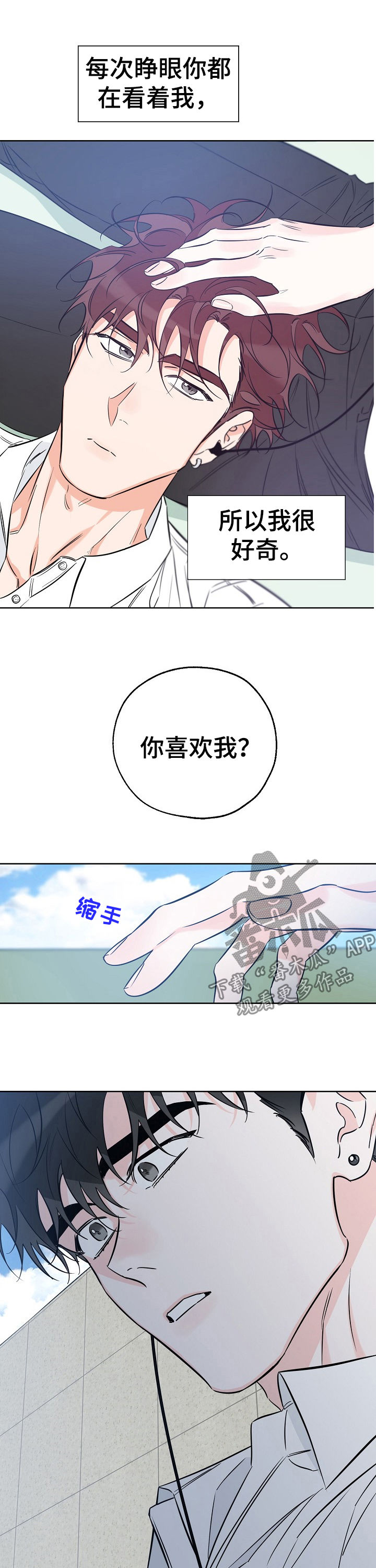 第66章：家庭破碎3