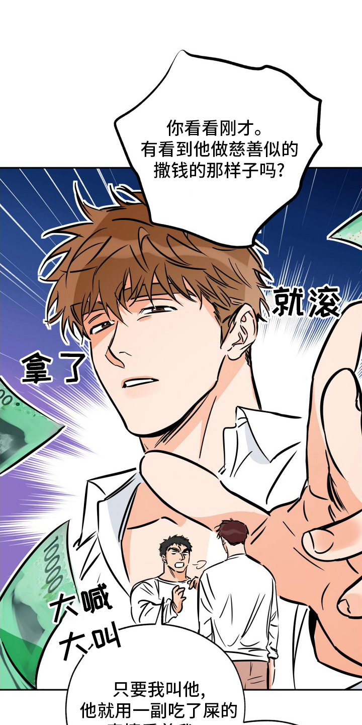 第130章：猫腻15