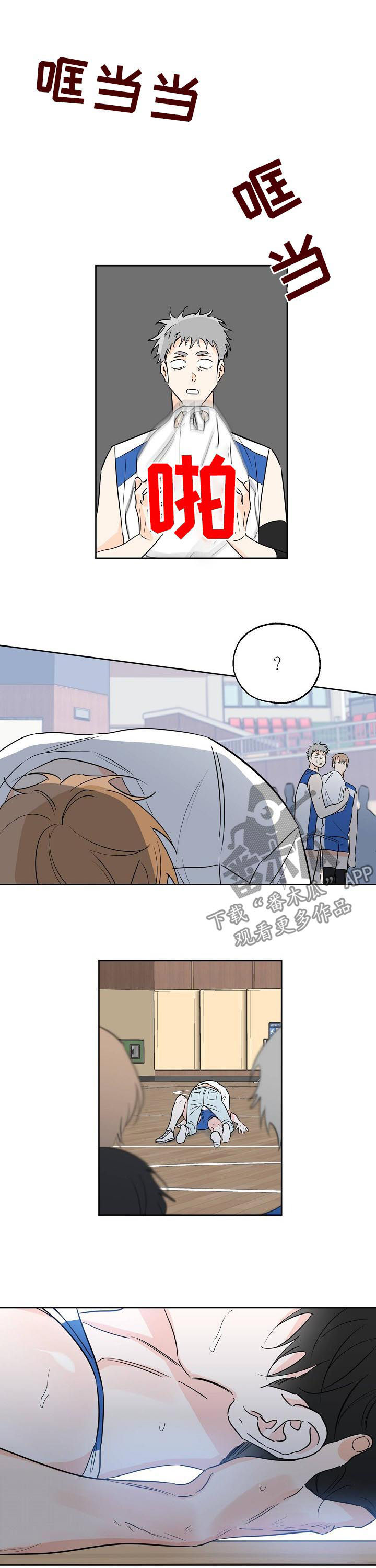 第51章：吻7