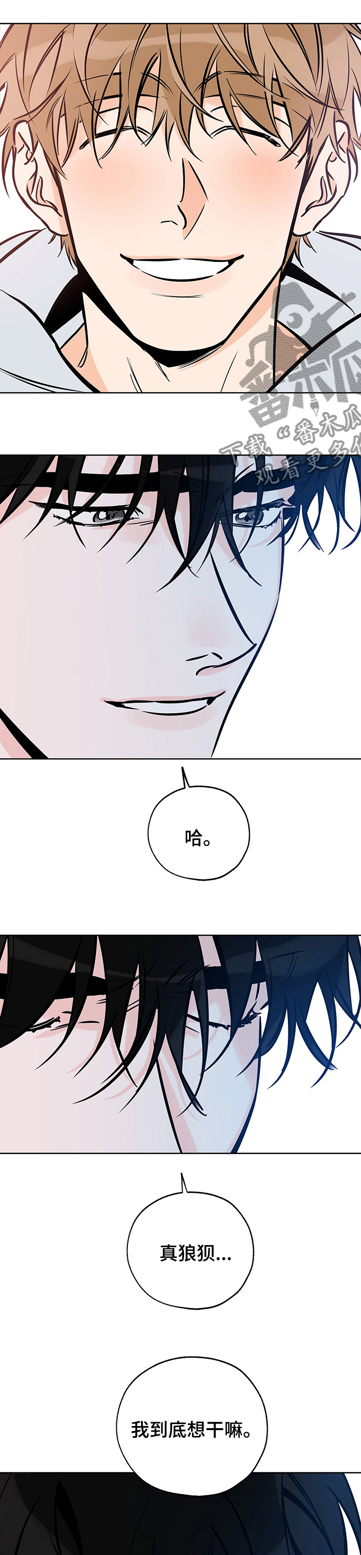 第120章：太不要脸了6