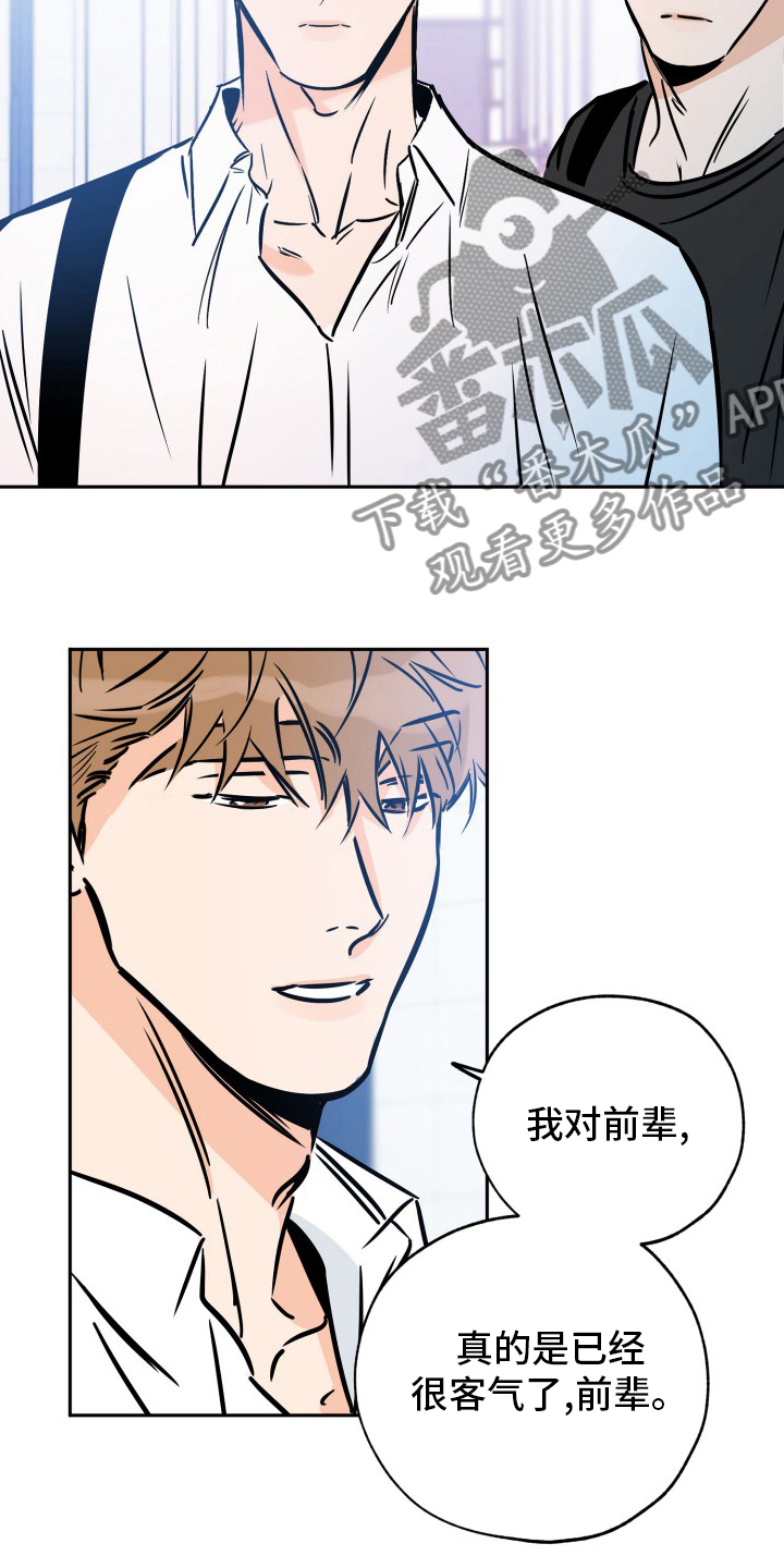 第129章：拜托了12