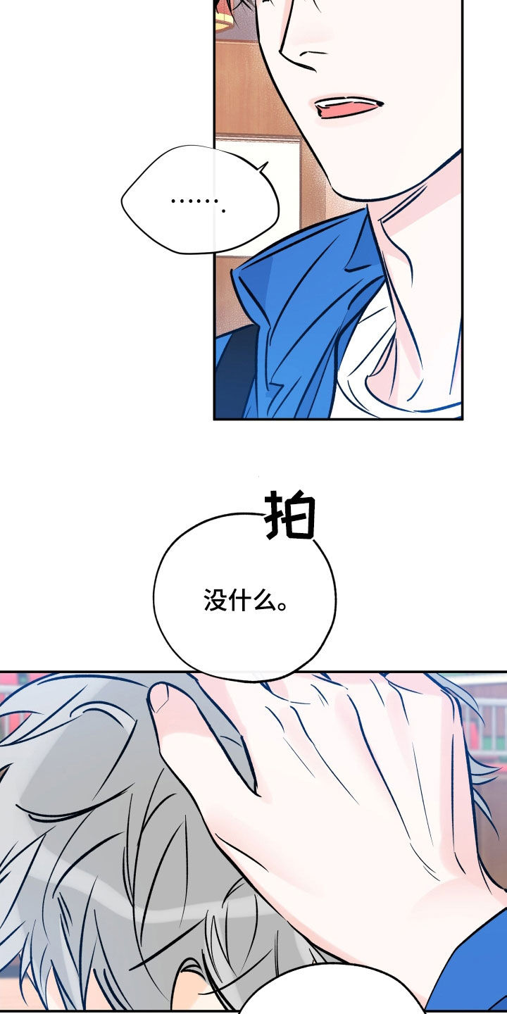第174章：都对不起5