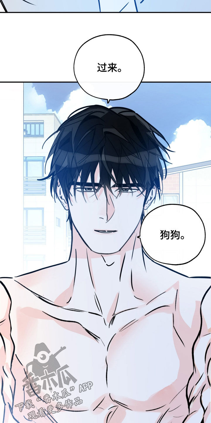 第189章：【番外】失职19