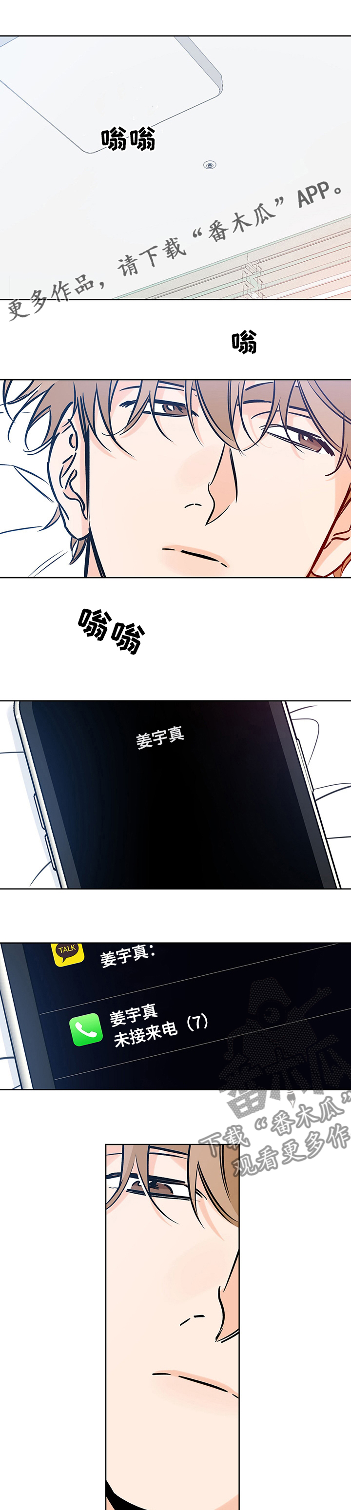 第115章：我爬0