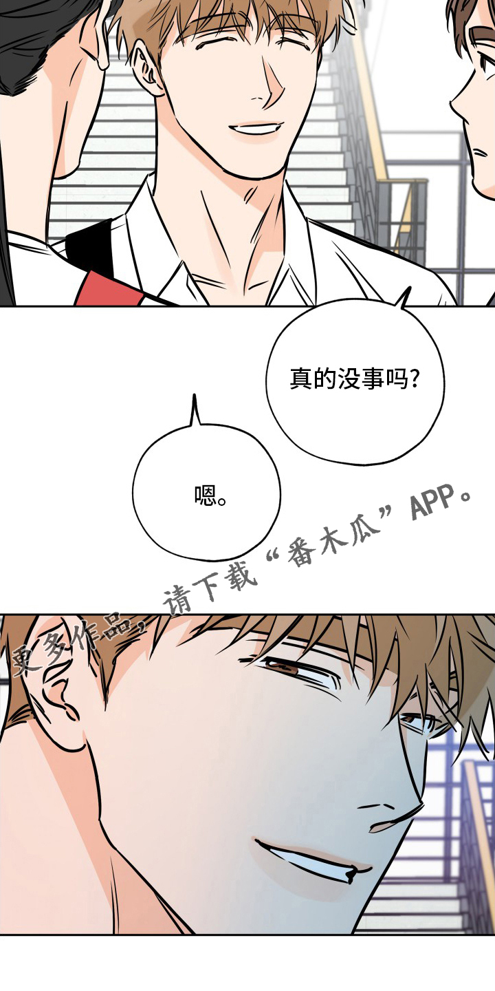 第131章：辛苦了23