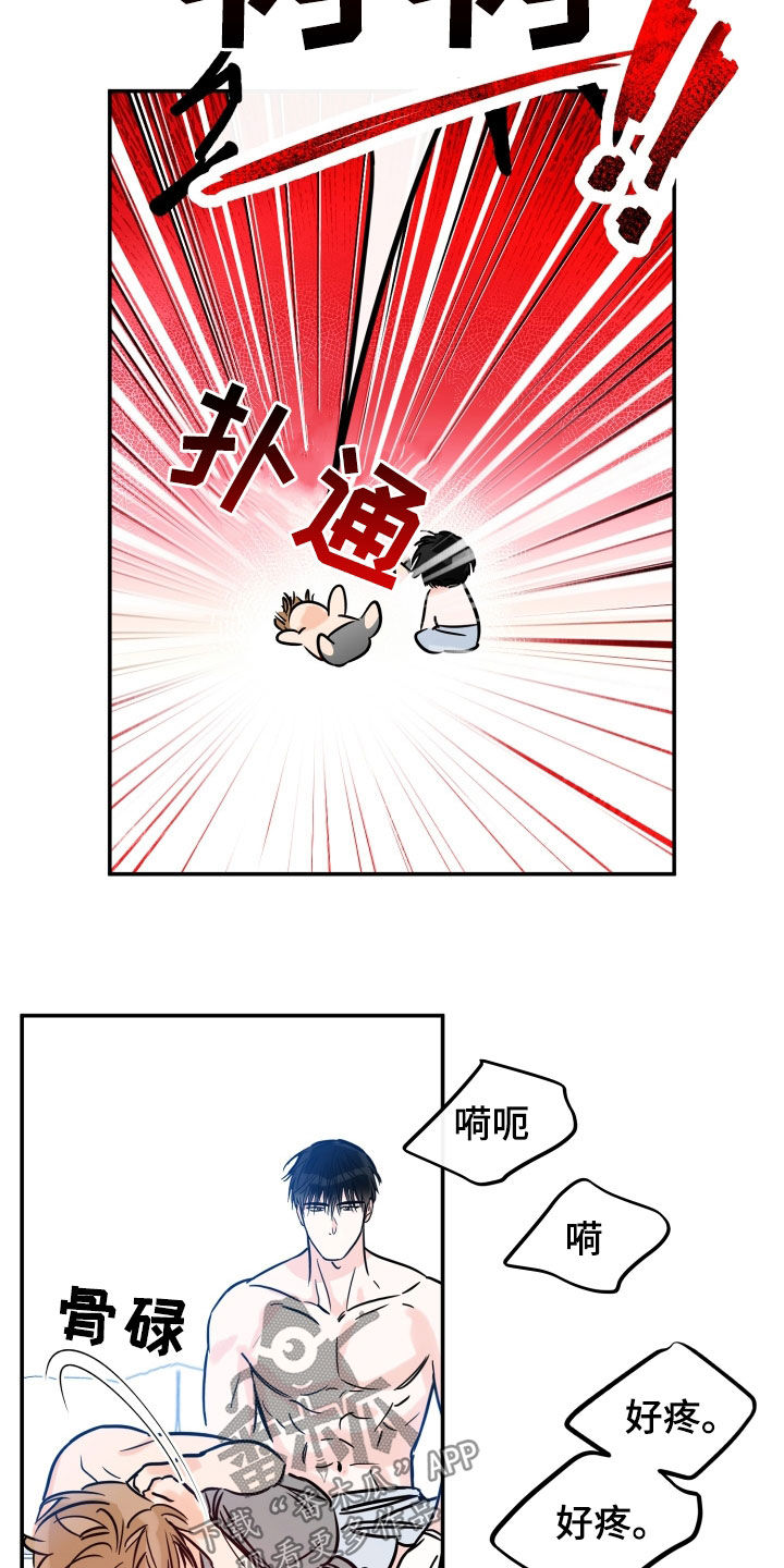第182章：【番外】深信不疑13