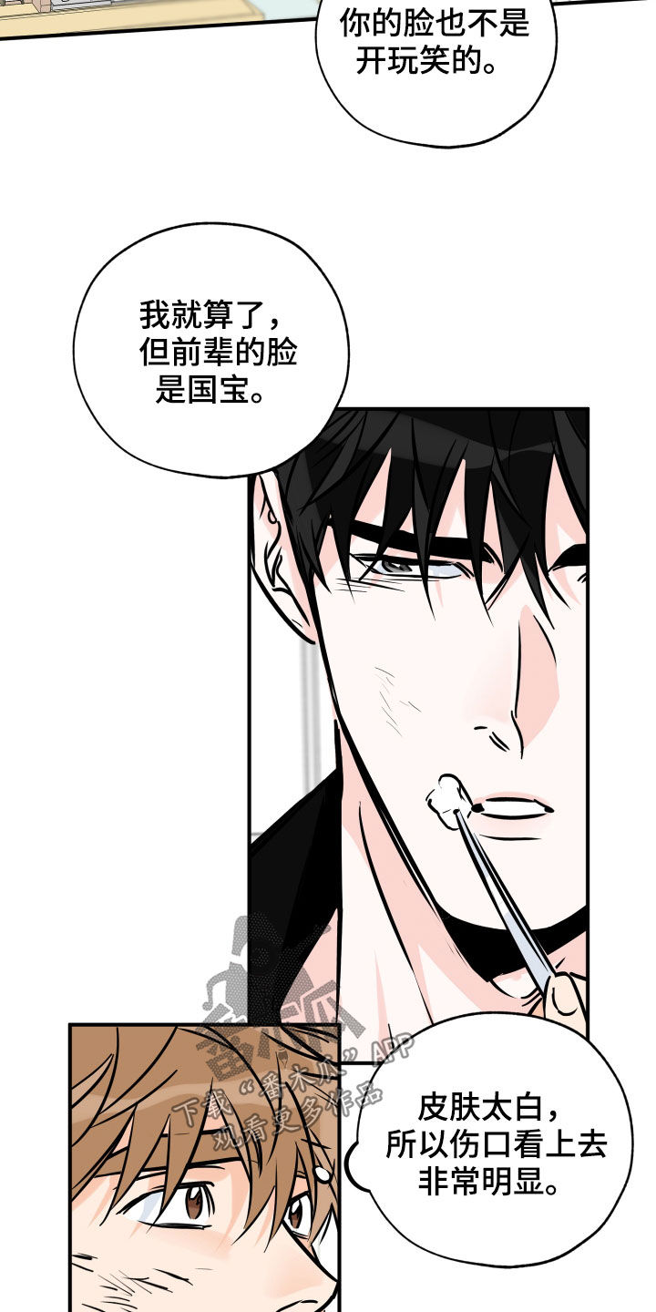 第153章：一定要来21