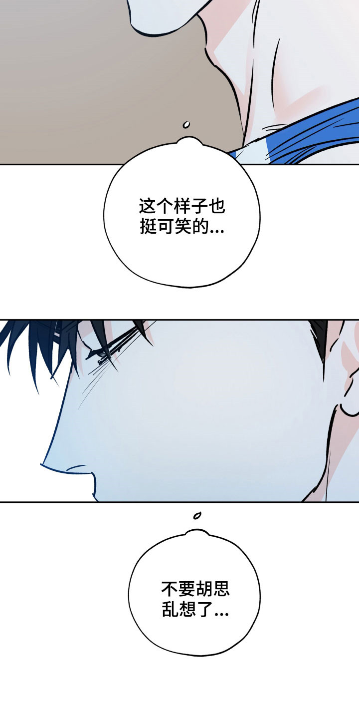 第138章：只是想他了16