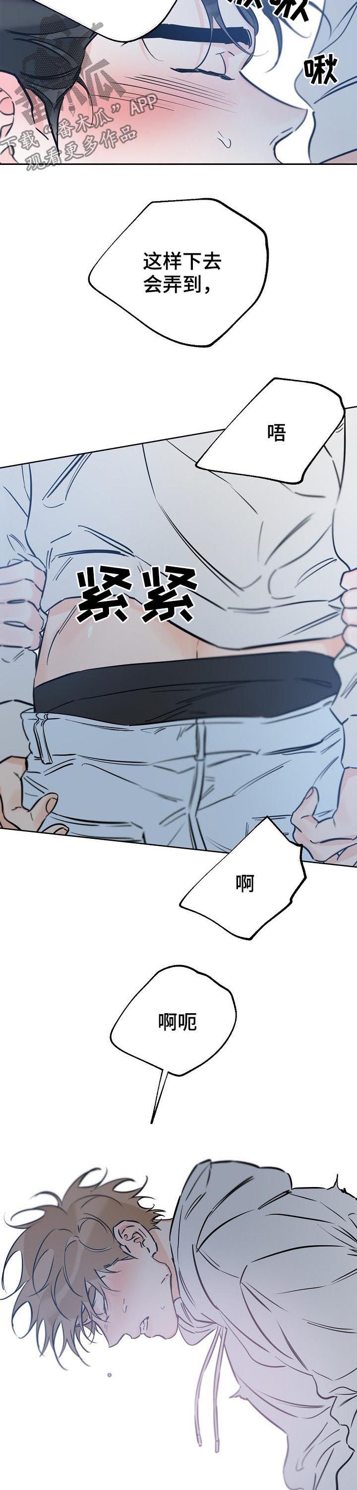 第79章：只要是你1