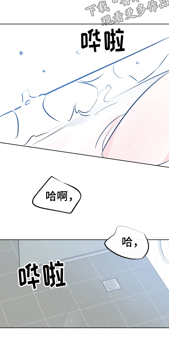 第124章：不要想了15
