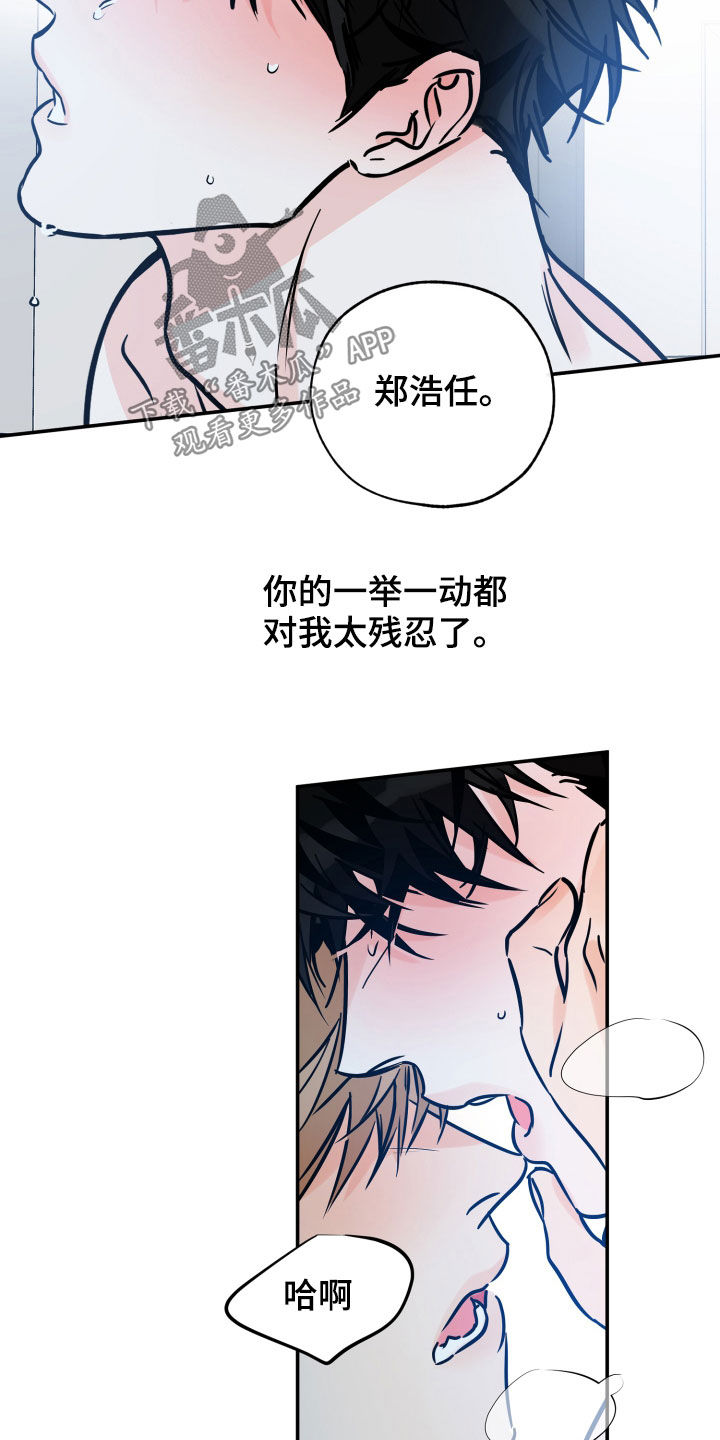 第145章：违心的话19