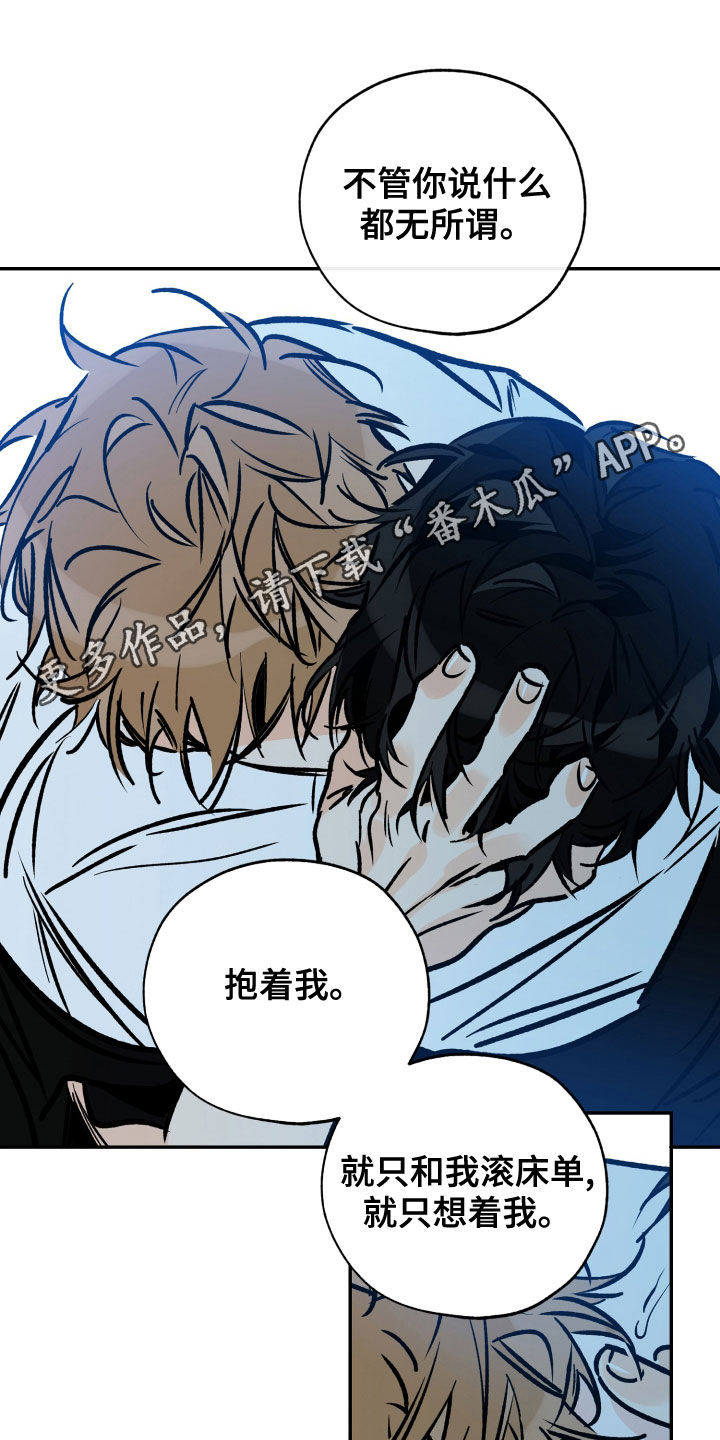 第161章：看着我0