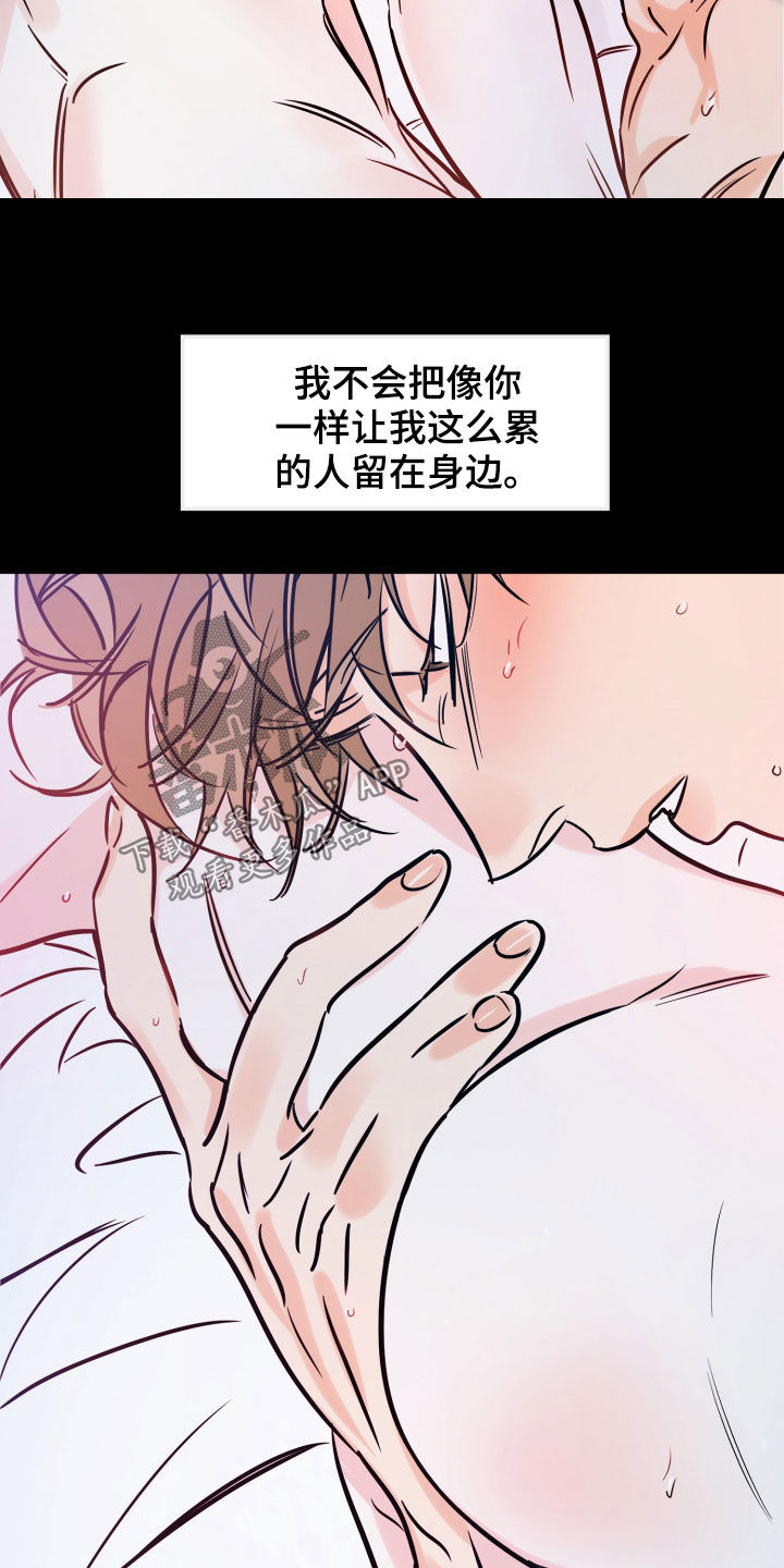第145章：违心的话1