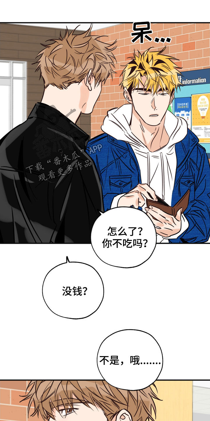 第147章：并不安稳15