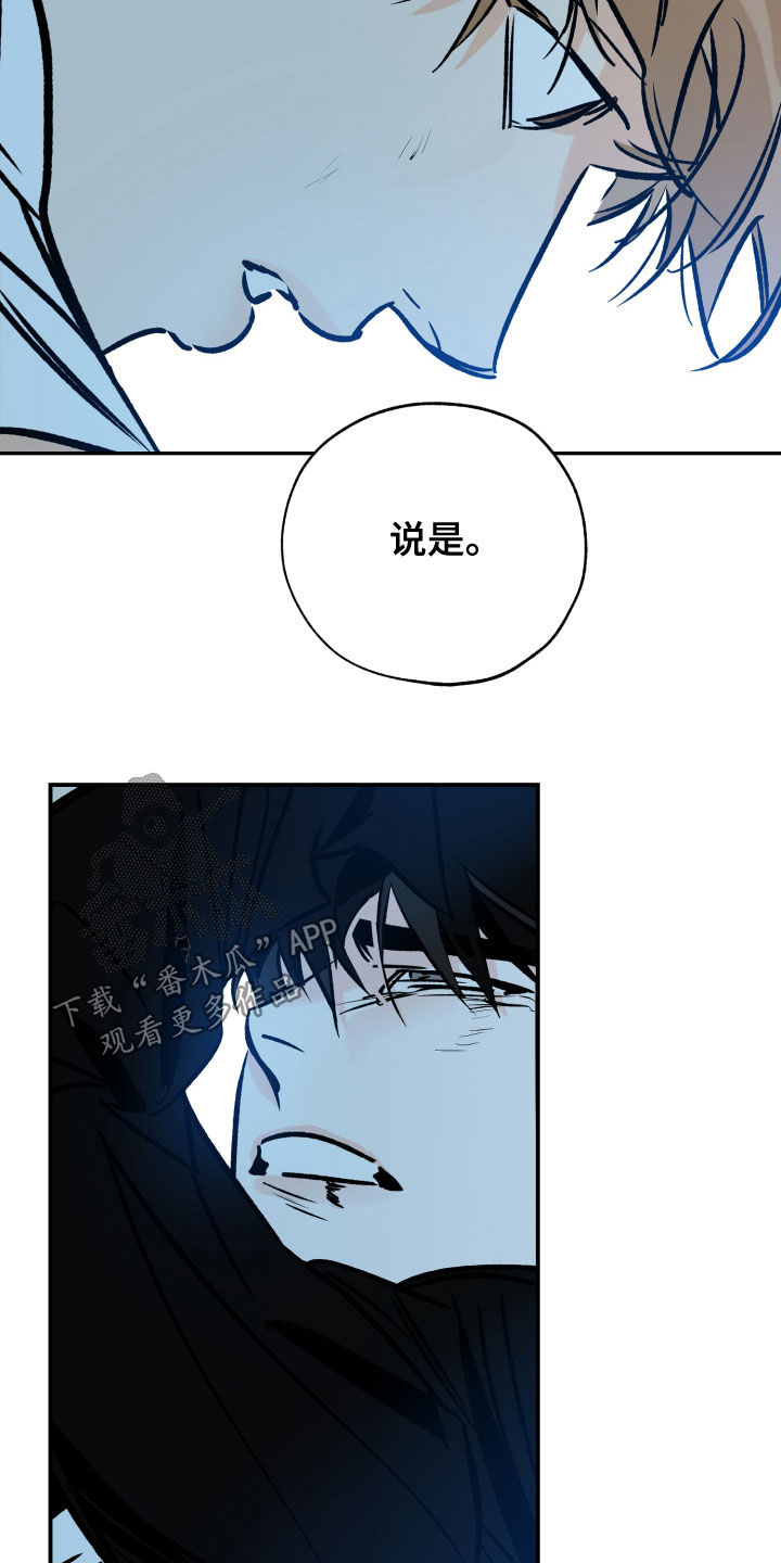 第160章：没办法放手19