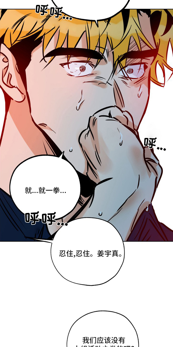 第126章：分组5