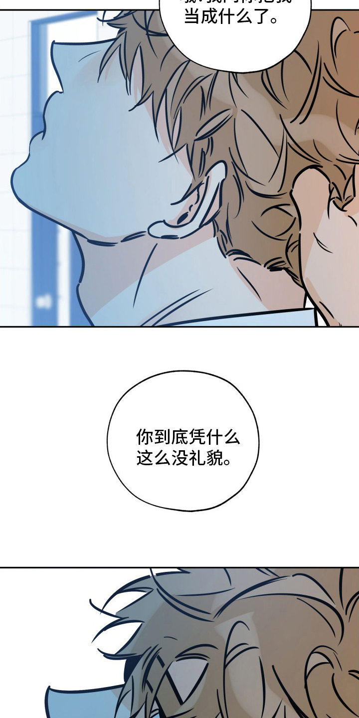 第129章：拜托了1