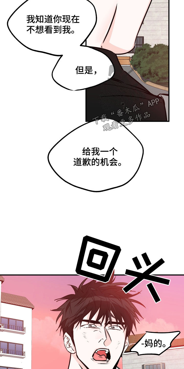 第154章：一直等你2