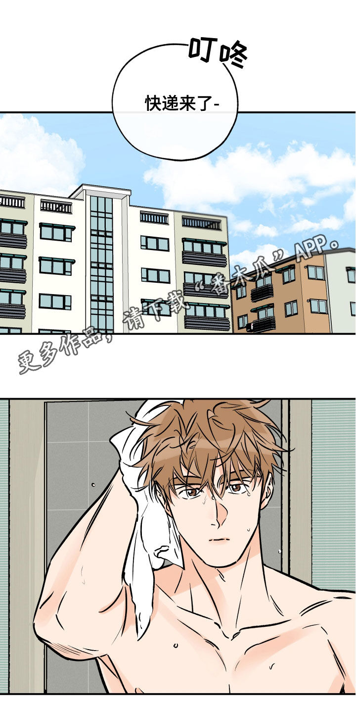 第166章：赎罪0
