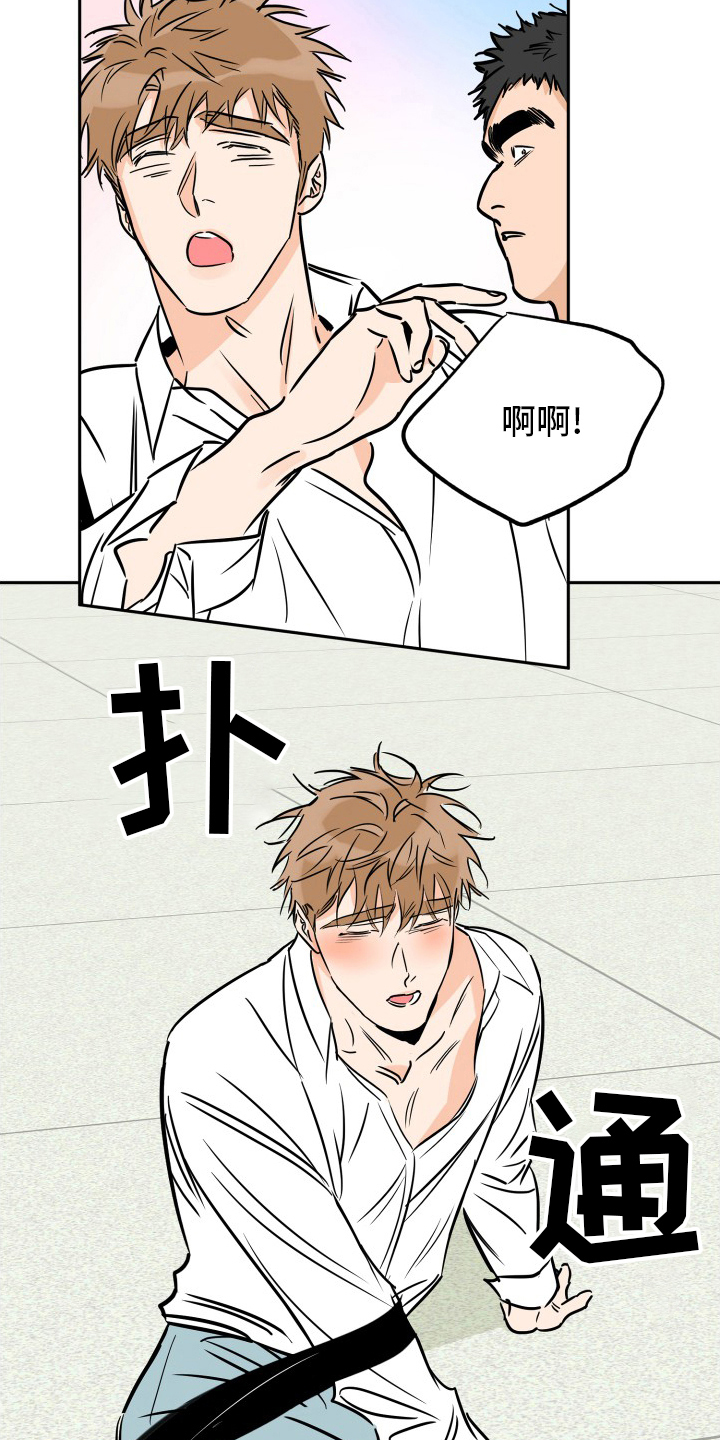 第131章：辛苦了19