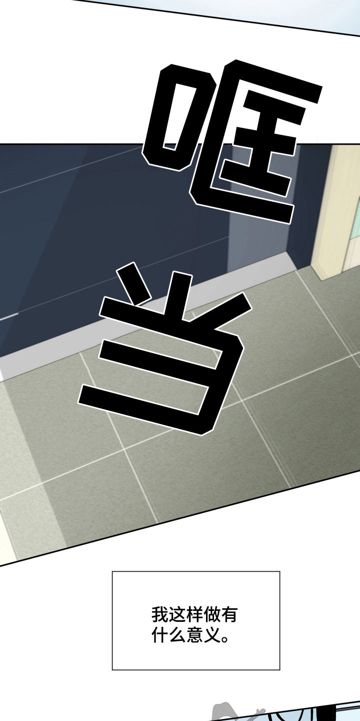 第138章：只是想他了9
