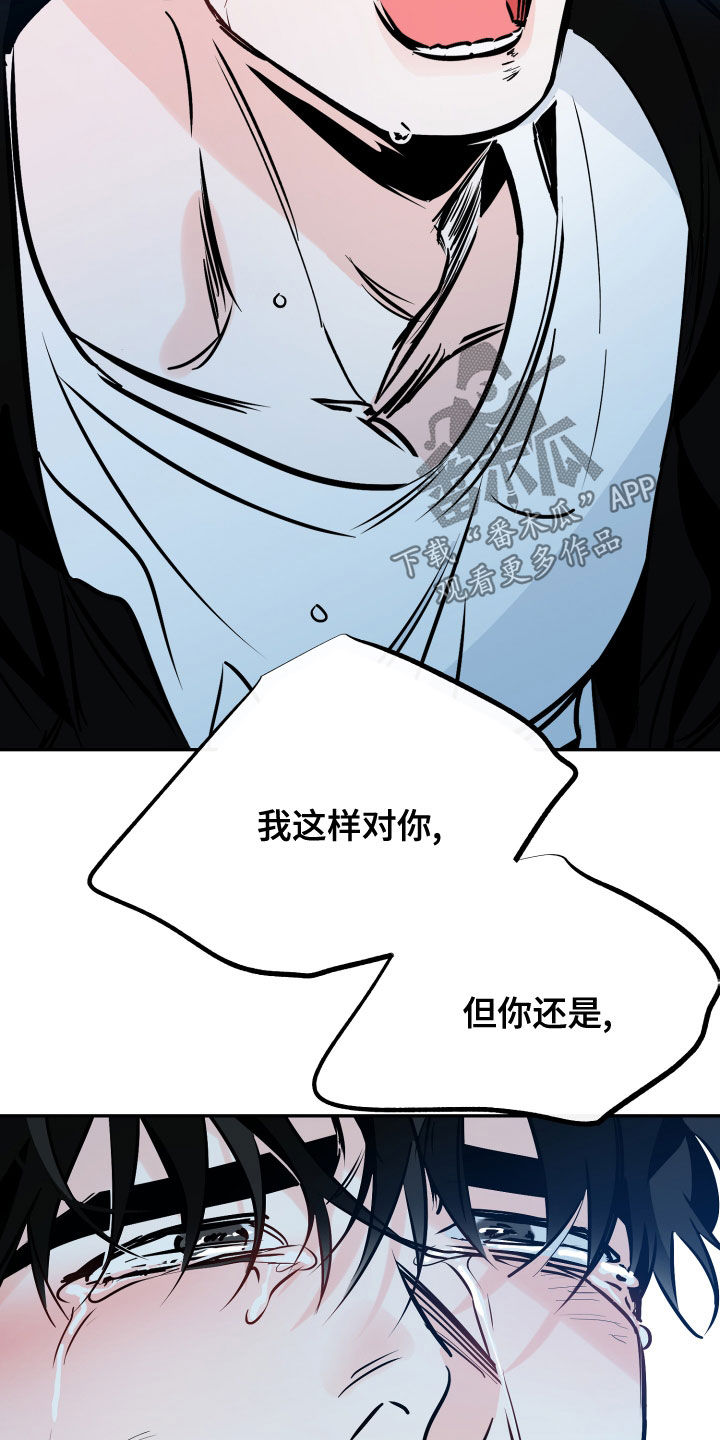 第159章：不要放弃16