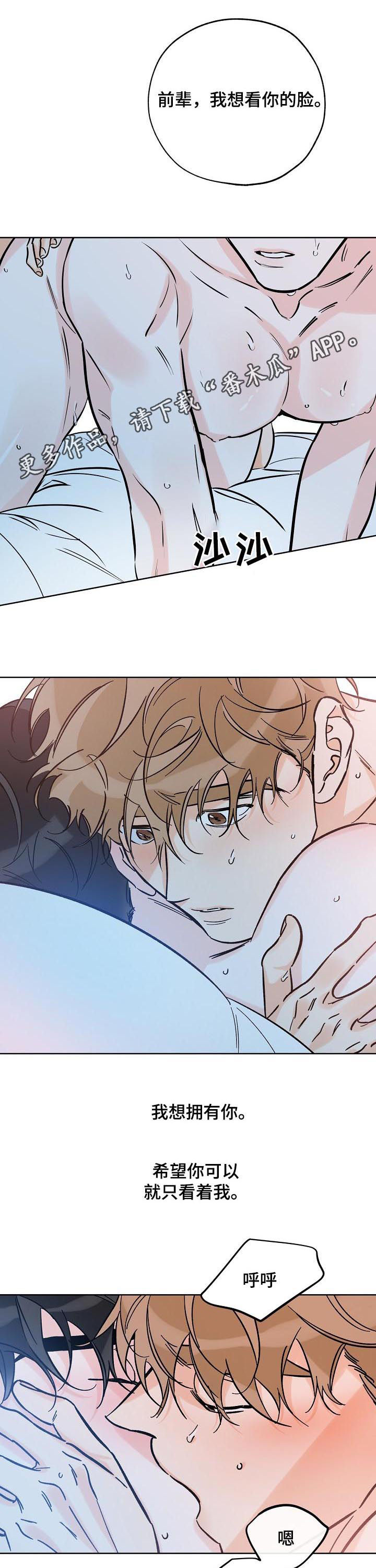 第97章：独占0