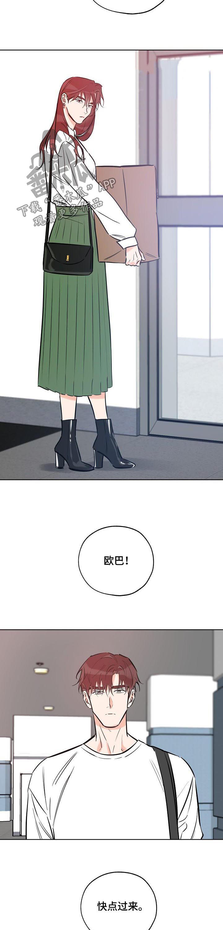 第87章：为什么不交往2