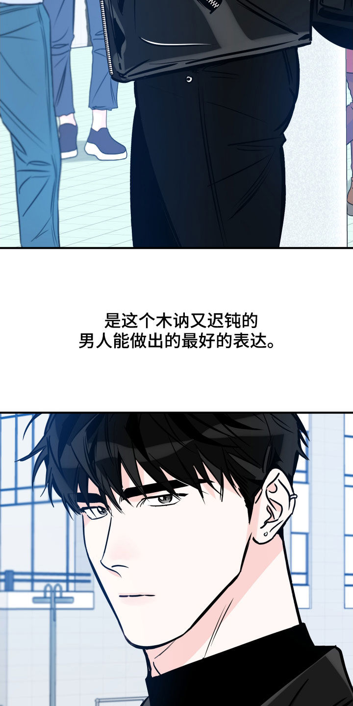 第147章：并不安稳11