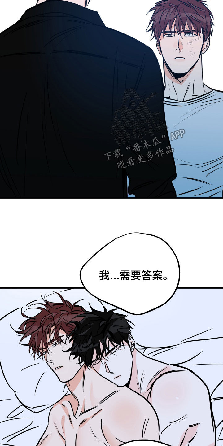 第154章：一直等你22