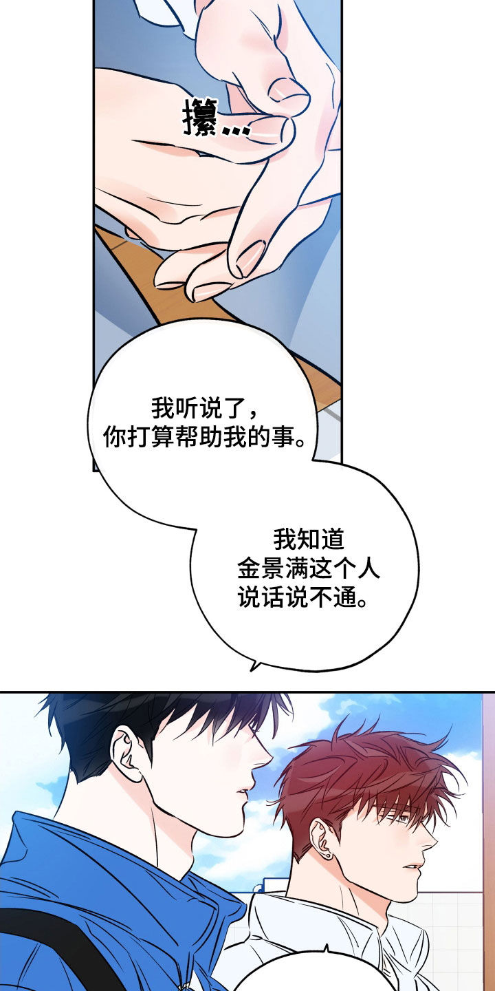 第175章：朋友4