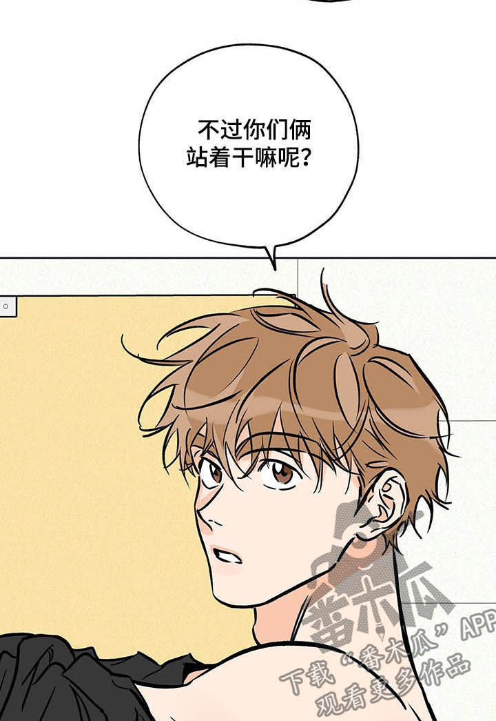 第110章：突然出现5