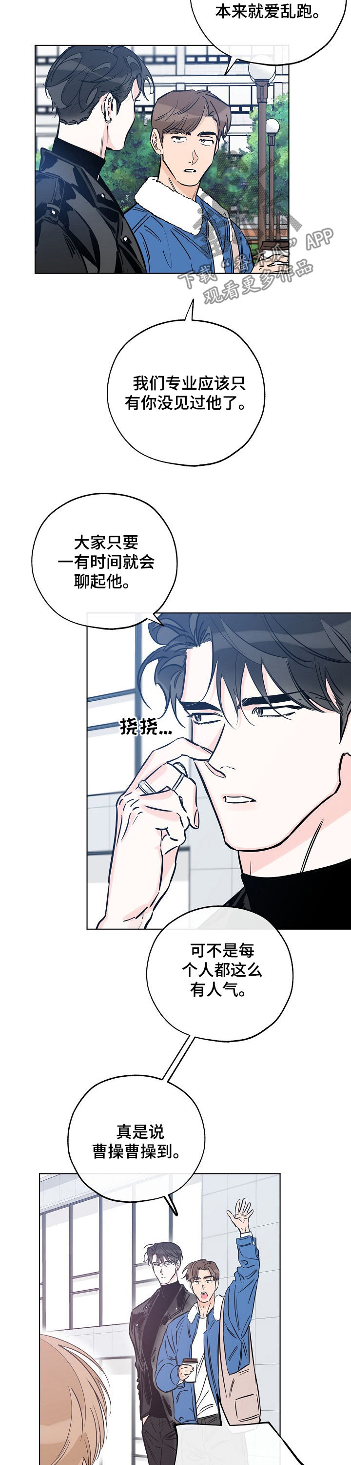 第82章：什么梦5