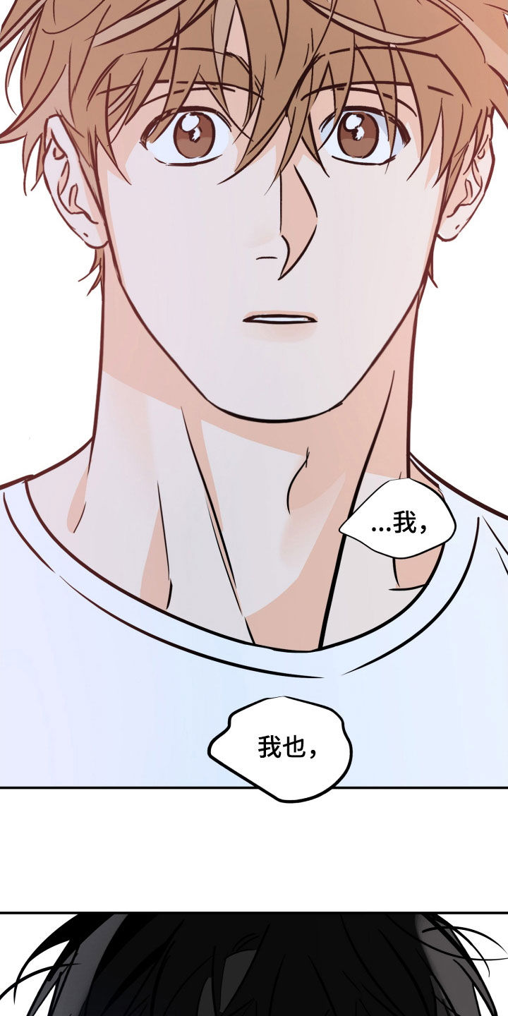 第185章：【番外】最好的告白7