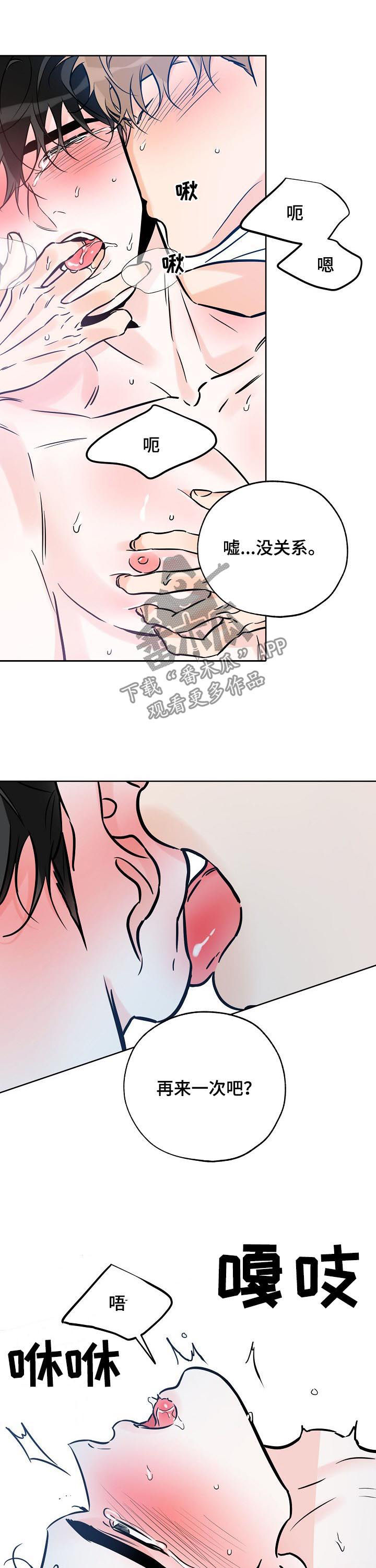 第100章：发呆8